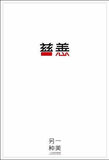 做假古巴